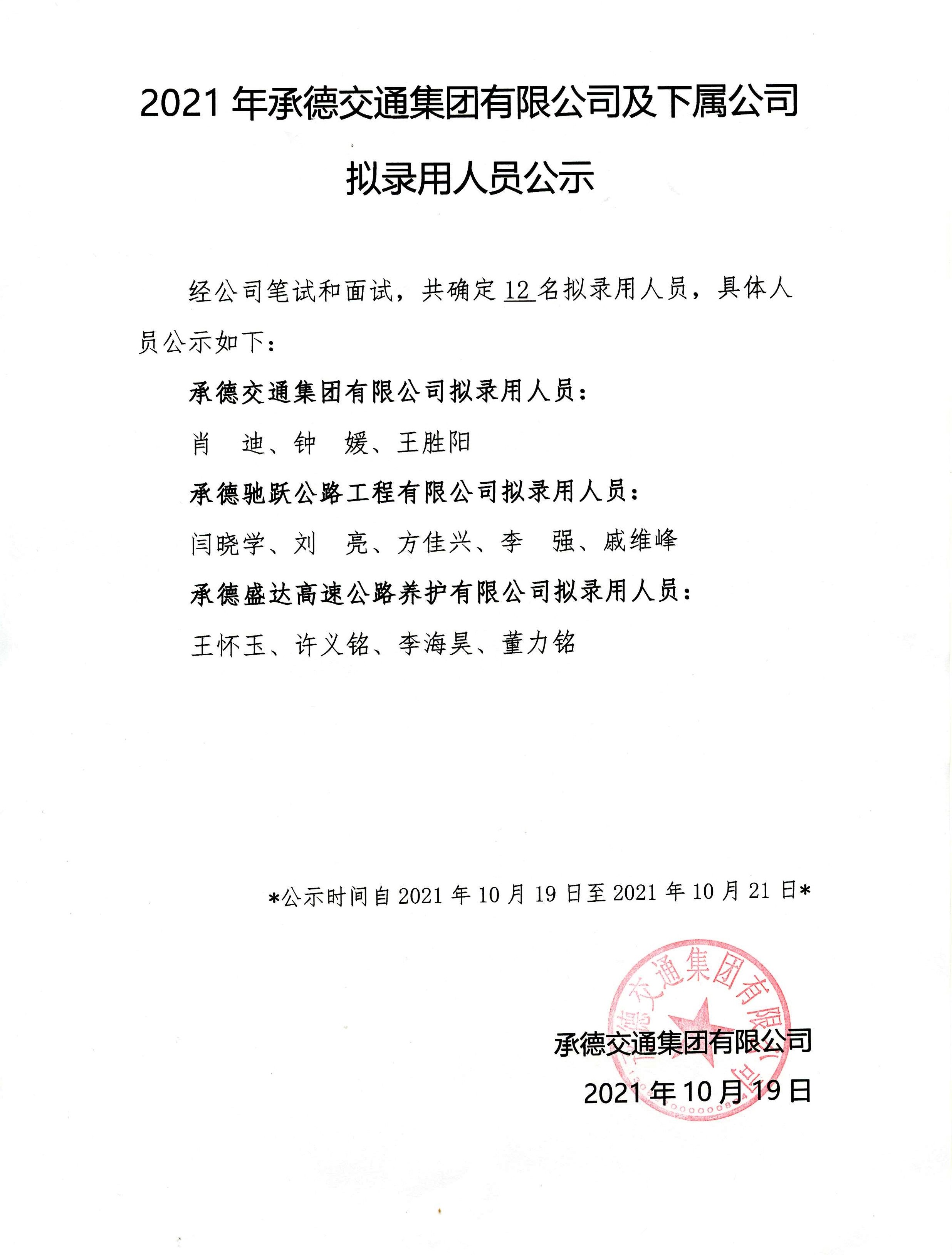 J9集团-国际站最新官网